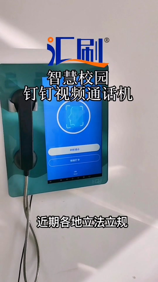 支付宝校园在哪里