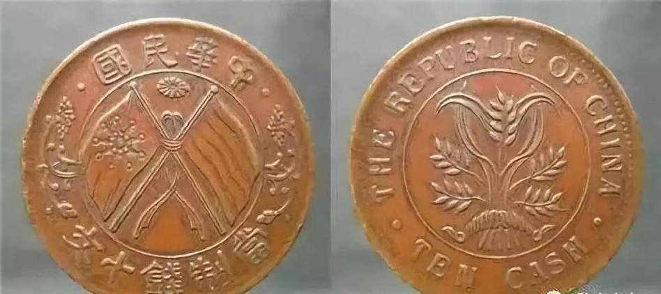 藏品出手最快的交易平台图标