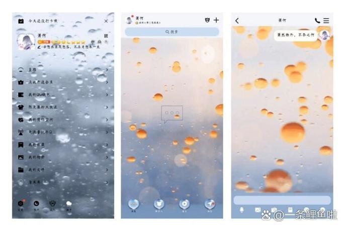 qq免费主题链接图标