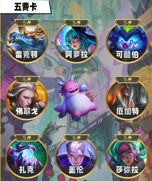 金铲铲好友在哪里
