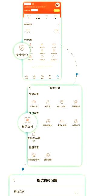 河南农信手机银行app官方下载