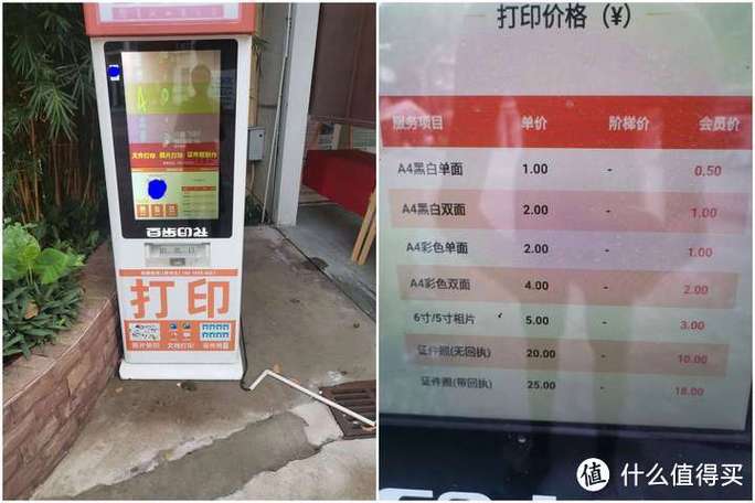 兄弟打印机如何手机无线打印机缩略图