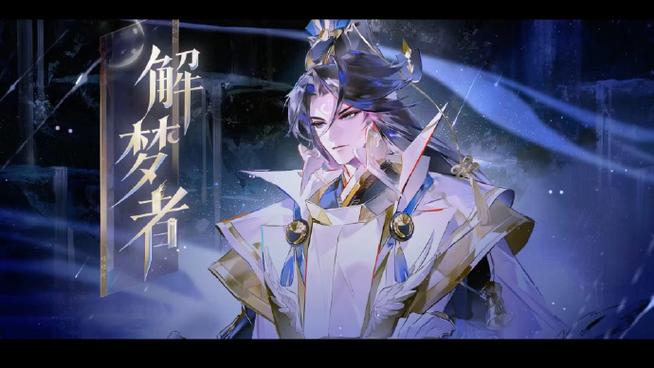 阴阳师官网截图