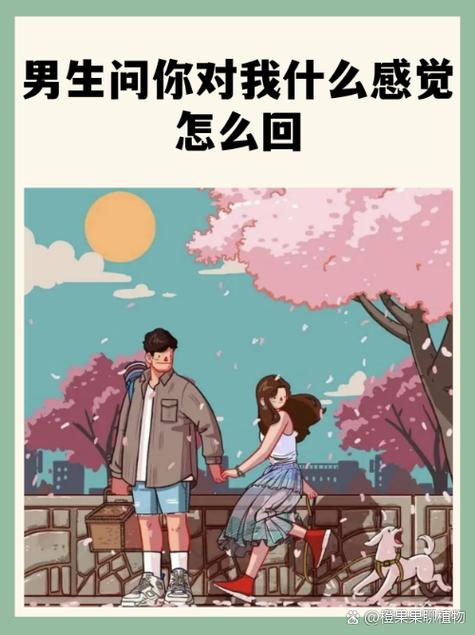 你撩到我了怎么回