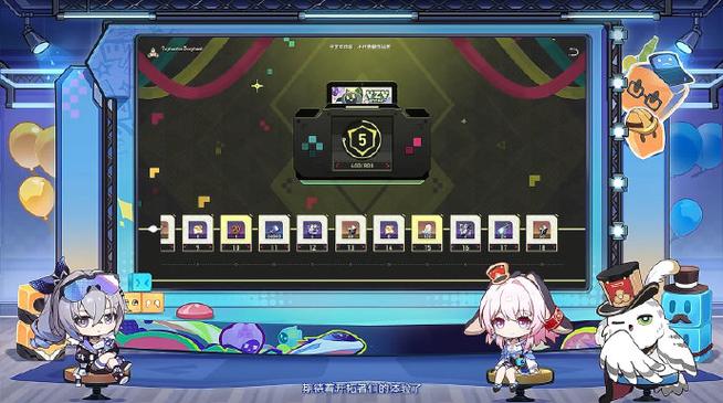 星穹铁道工坊助手游戏版本截图