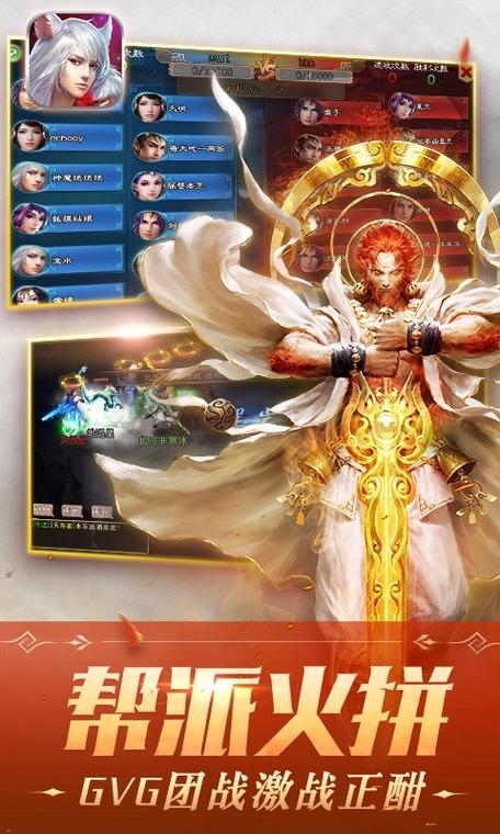 西游神魔决要停服吗