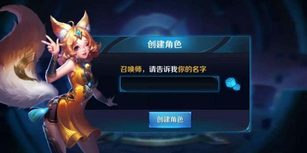 王者荣耀空白名字大全截图