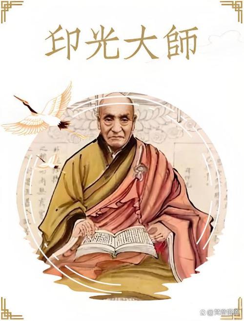 印光大师补气血素食截图