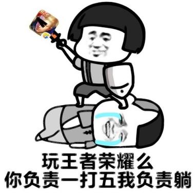 王者荣耀头像带字