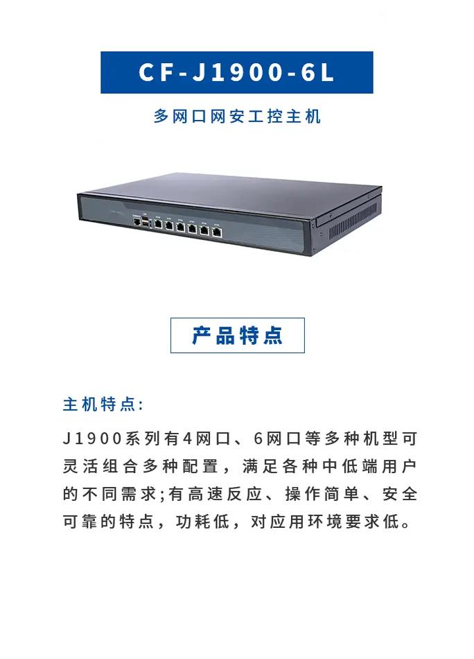 融合终端_V1.27.9_rel_2505261558.apk