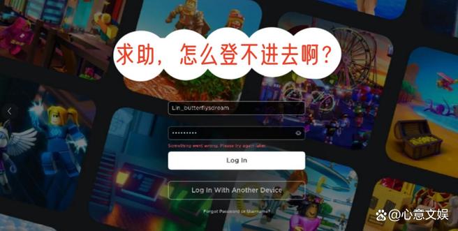 roblox为什么进不去了图标