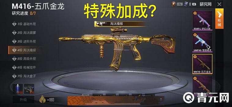 m416怎么上弹
