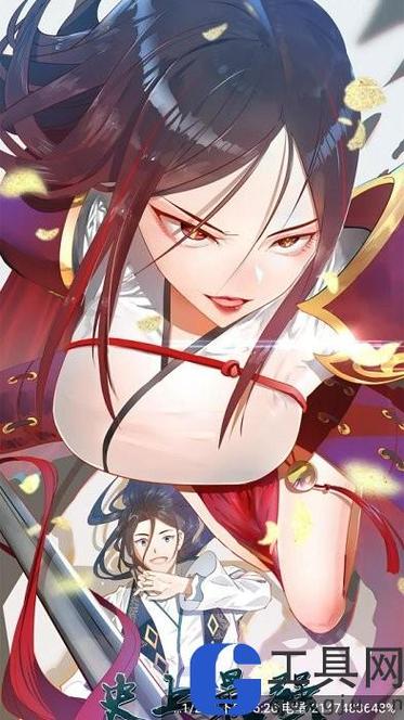 漫天玉漫画app下载最新版免费免广告