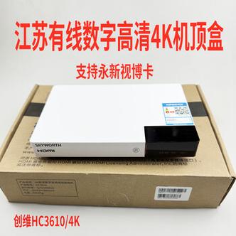 有线电视盒子改无线电视盒子图标