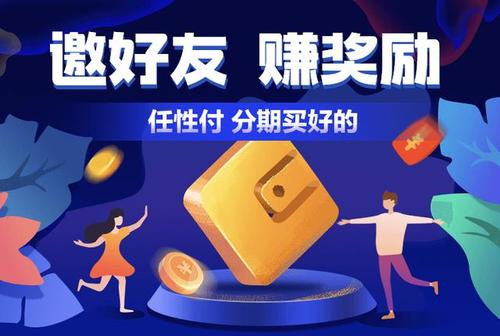 苏宁推客怎么赚钱