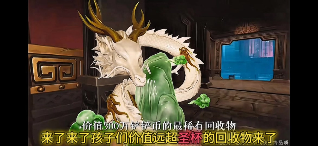 专属游戏包3.0超自然