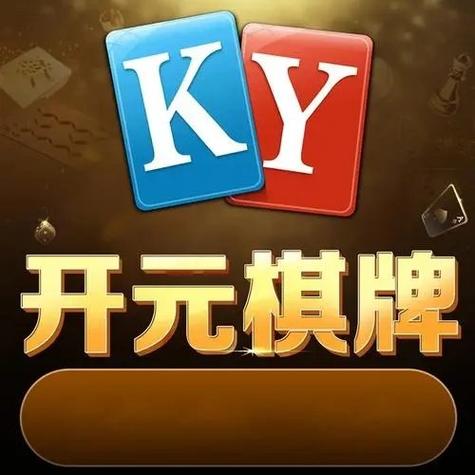 娱乐棋牌APP