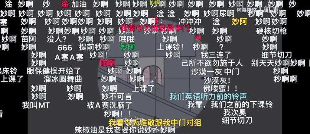 b站十大热词