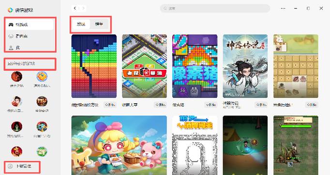 pc和手机流量一样吗