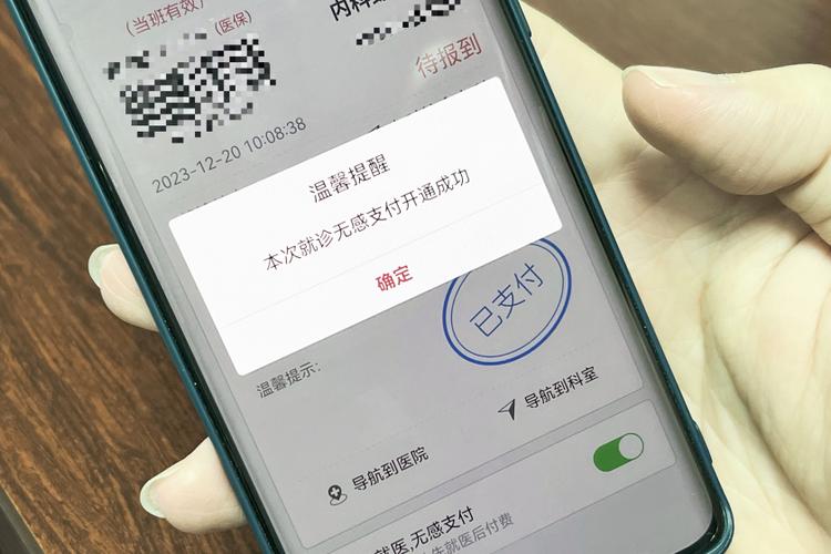 支付宝通知消息提醒设置图标