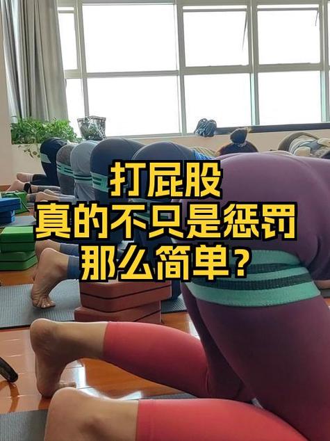 怎么惩罚最累且最痛苦