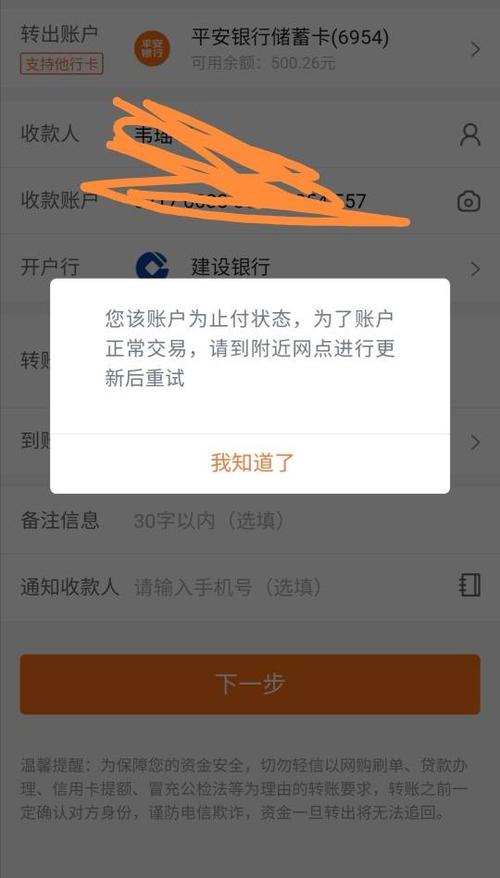 银行卡紧急止付48小时后会解除吗
