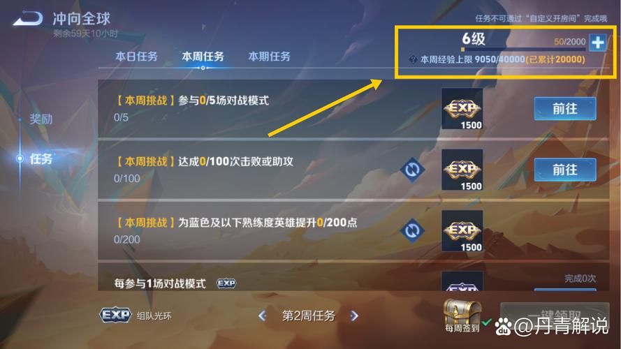 如何快速升级铭文
