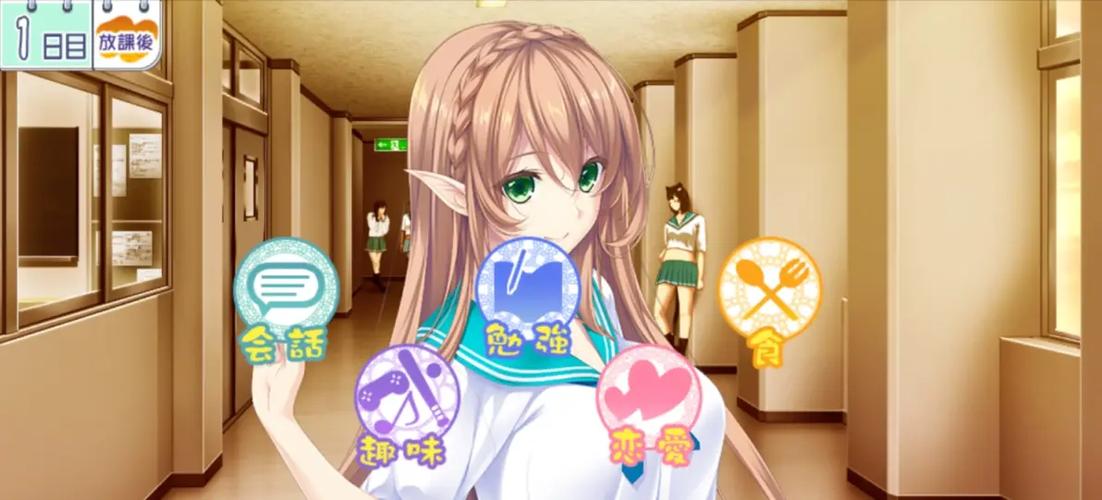 Love×Holic动漫叫什么缩略图
