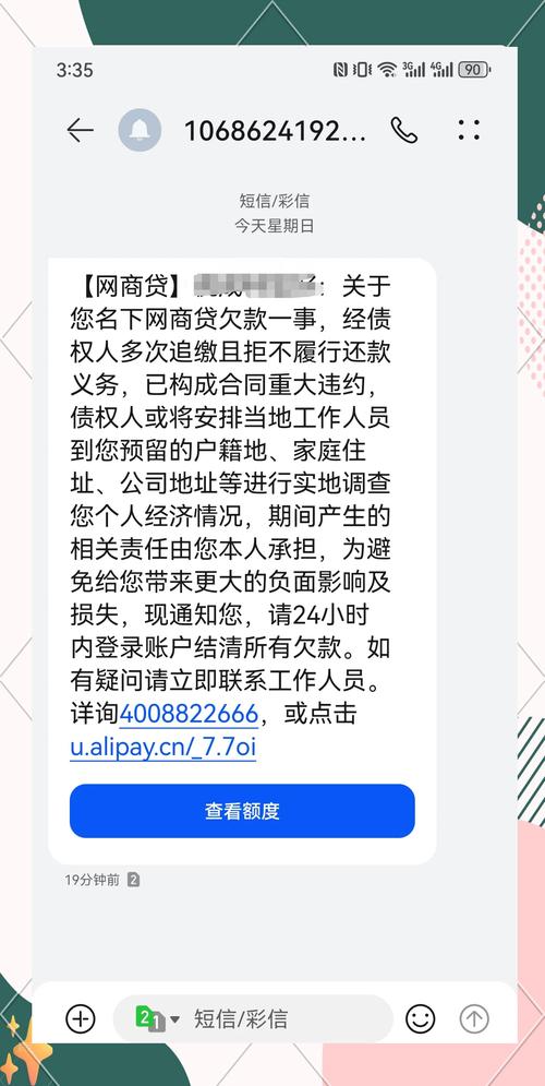 松紧贷必打联系人吗