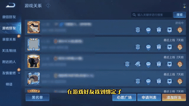 王者怎么建立不了情侣关系