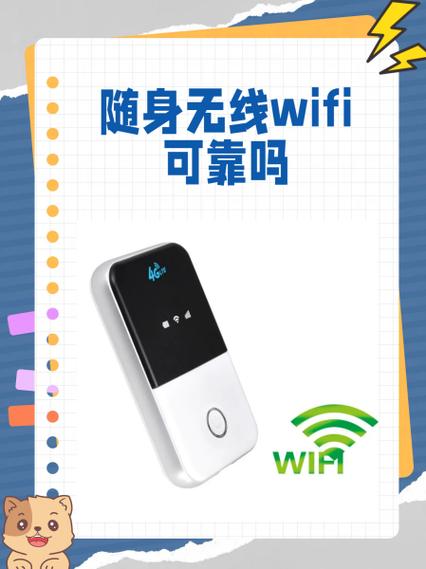 台式机随身wifi怎么用