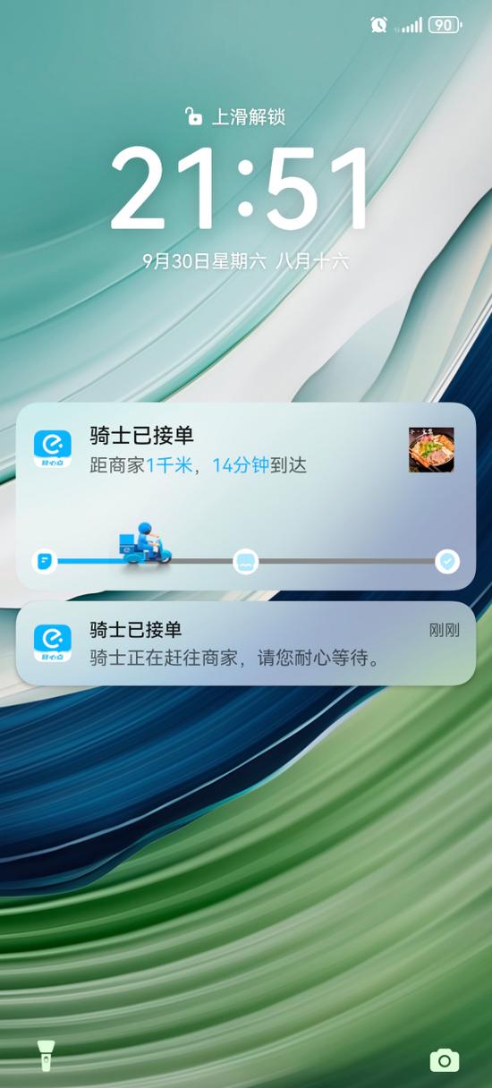 苹果手机怎么把外卖显示在屏幕上