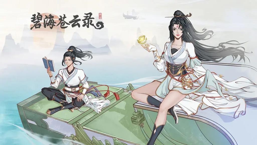 碧海苍云录姬青燕攻略图文详解