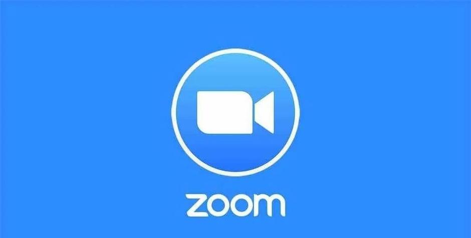 Zoom免费会议号