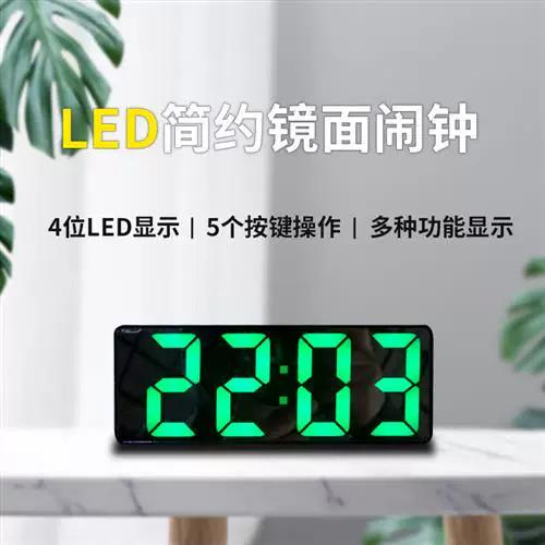 闹钟声控模式什么意思