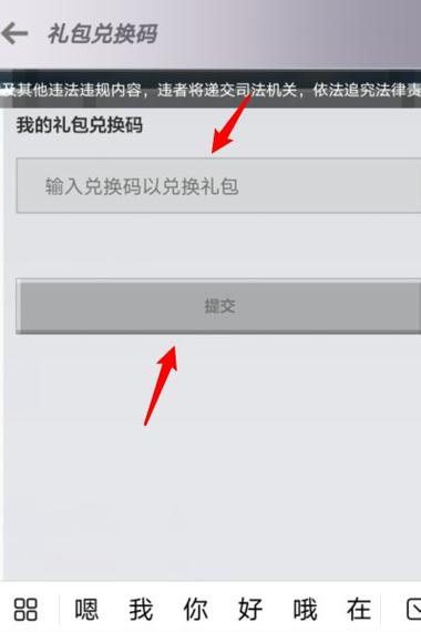 q币激活码在哪里激活图标