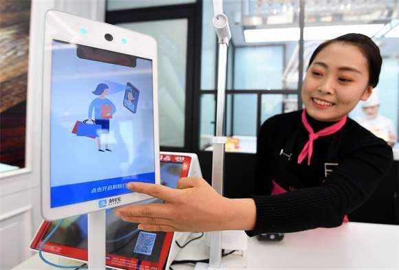 农商聚合支付声音设置截图