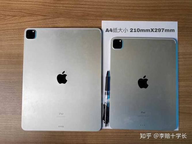 ipad12.9寸与a4纸大小