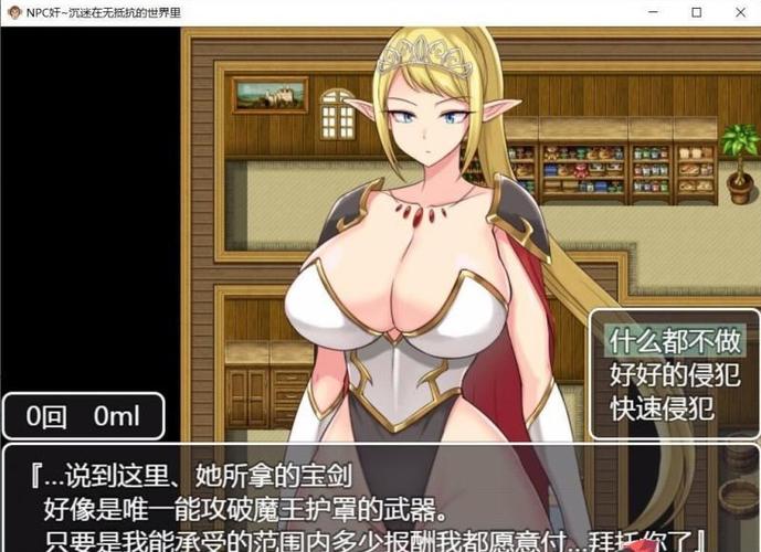 npc狩猎图标