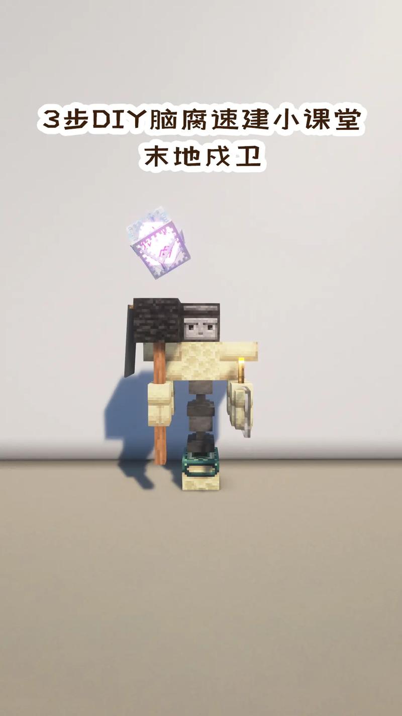我的世界腐化之地怎么净化