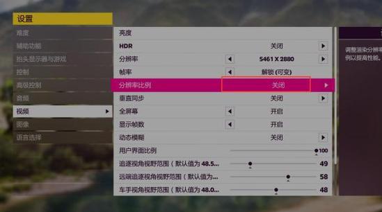 地平线5怎么设置中文