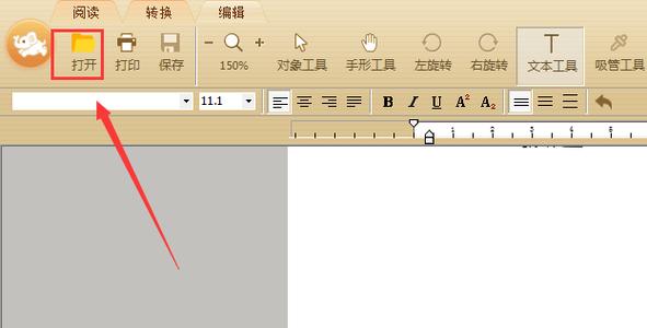怎样把红色字体改为黑色