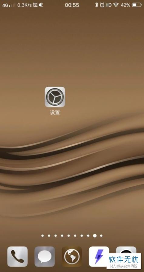 vivoy66有悬浮球吗缩略图