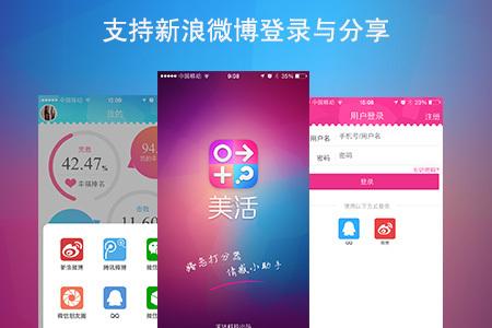 回收美容床 上门收货图标