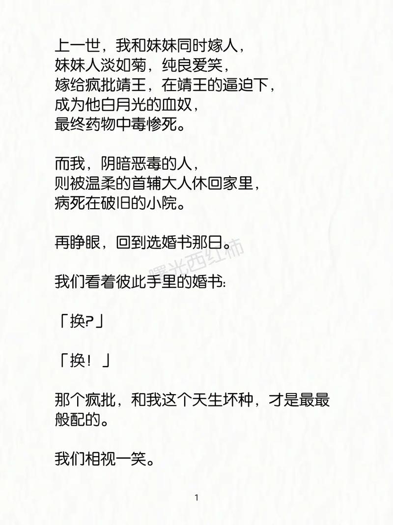 毛爷爷对纪信的评价