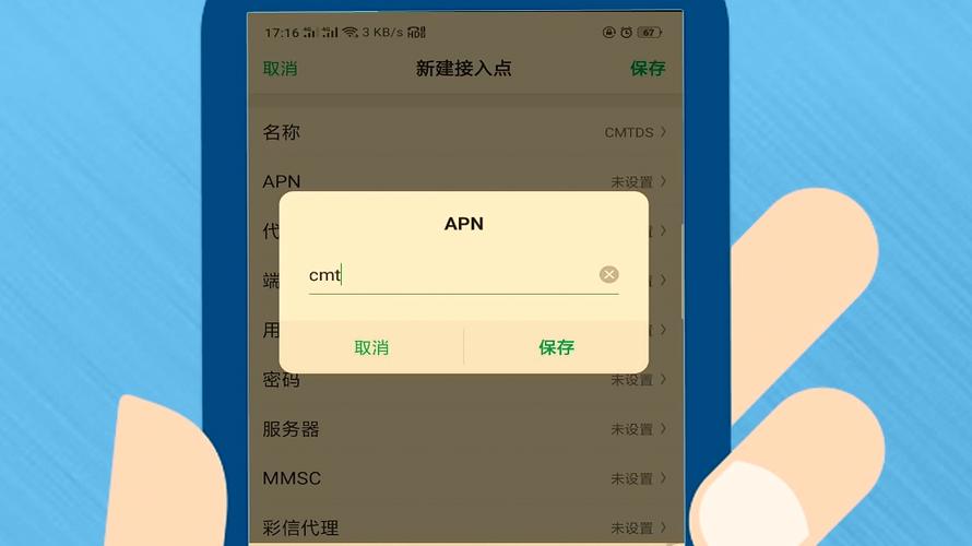 连接oppo手机的热点网速慢