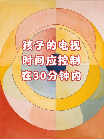 孩子总看电视,怎么控制家里的断网