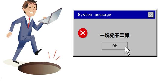 测试测不出bug