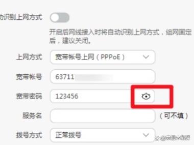 苹果为什么关闭不了密码