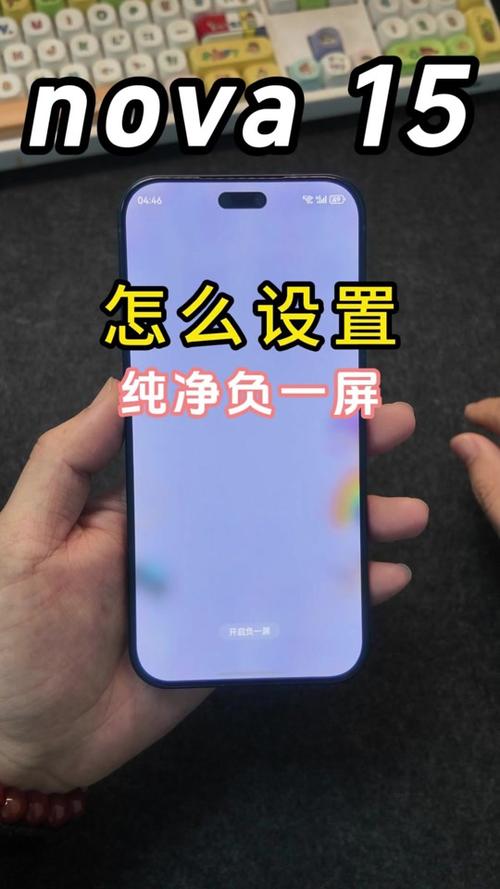 华为手机摄像能否暂停